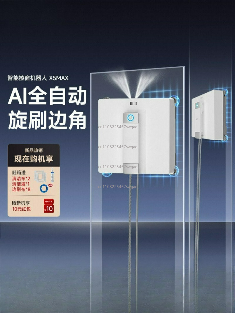 Electric Gadget - Robot de Nettoyage de Vitres Intelligent