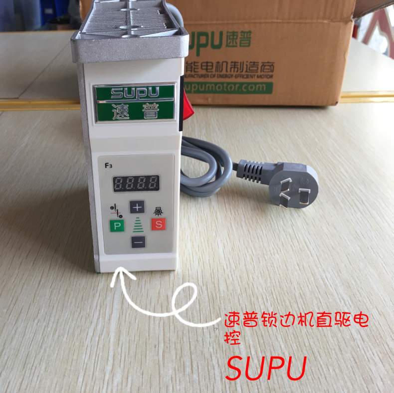 Supu boîte de commande électri - Election Electronics & Gadgets Store Woocommerce Theme avis et prix