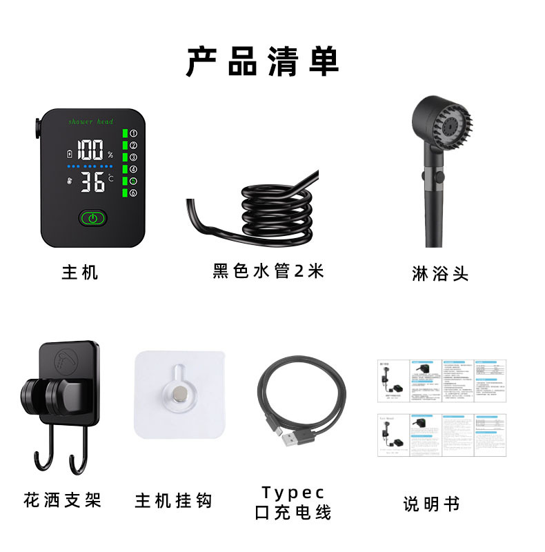 Nouvelle douche portable à 6 v - Electric Gadget avis et prix