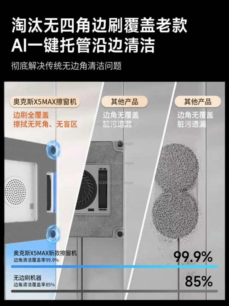 Robot de Nettoyage de Vitres I - Electric Gadget avis et prix