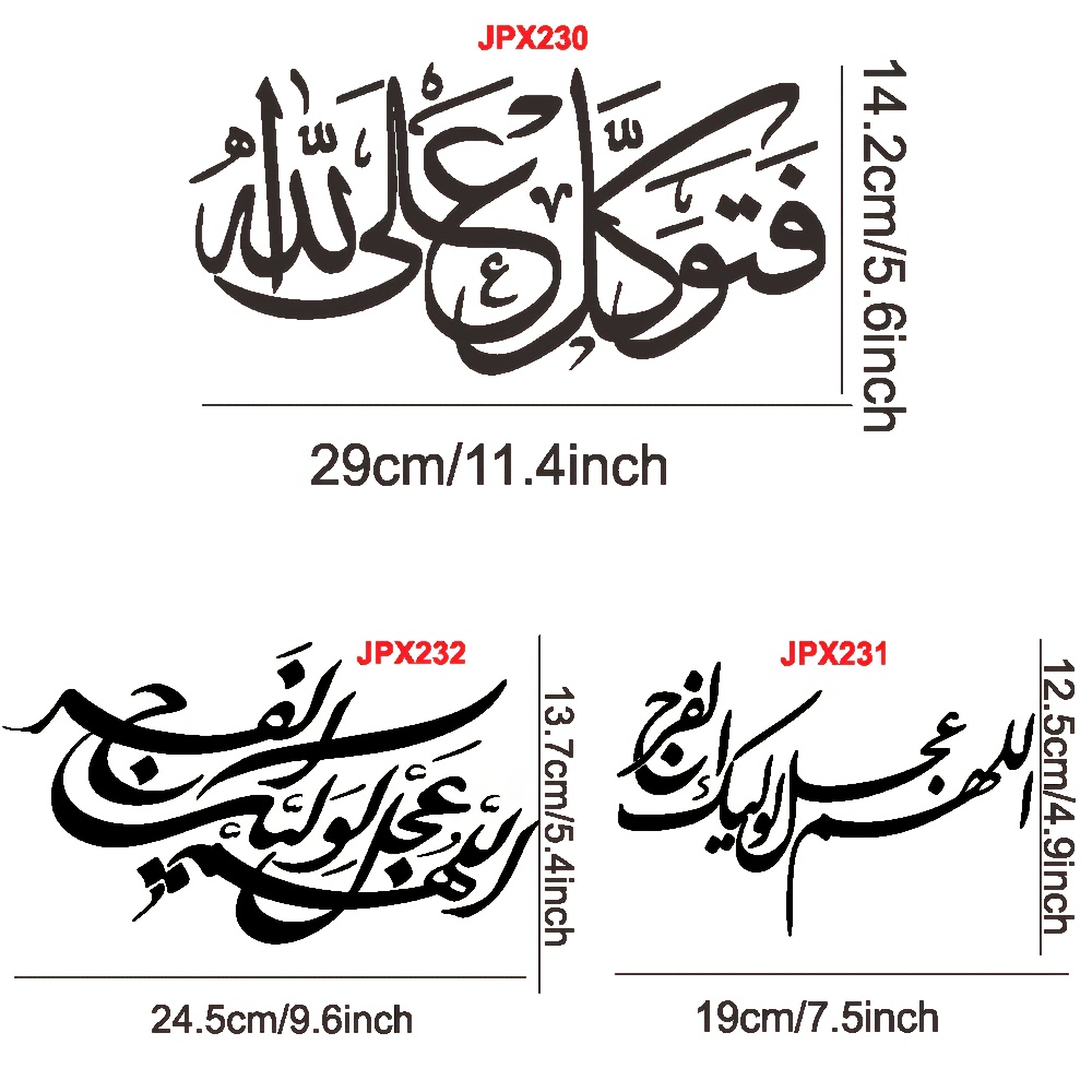 Autocollant de calligraphie ar - Gadget Q avis et prix