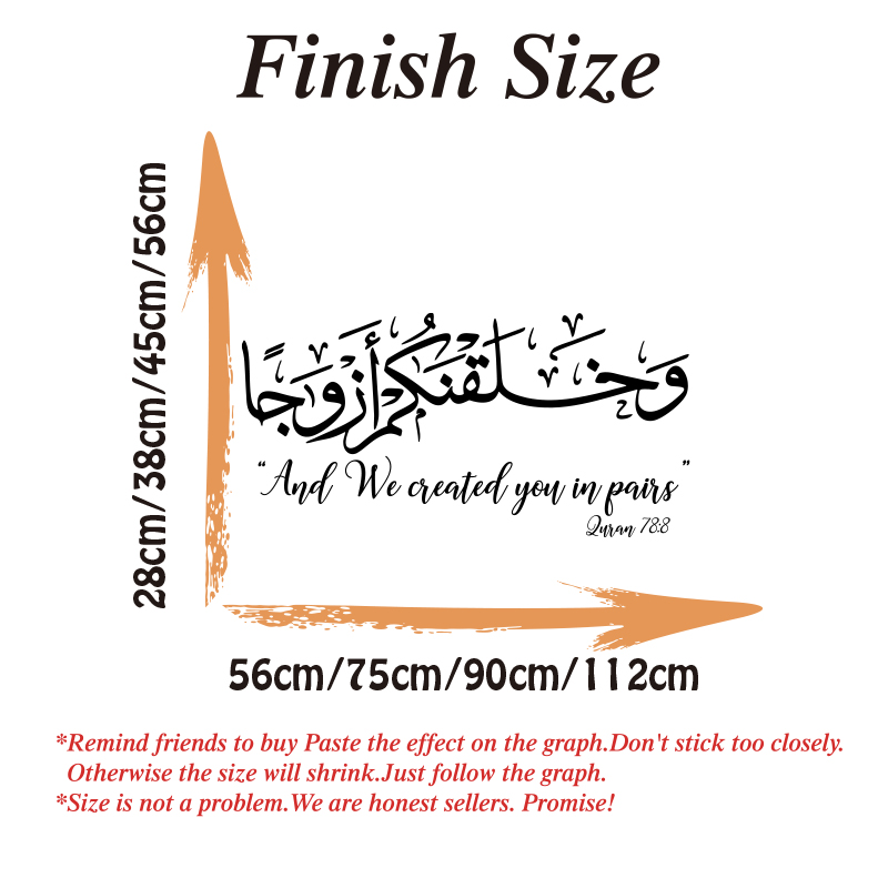 Autocollant mural de sourate i - Gadget Q avis et prix