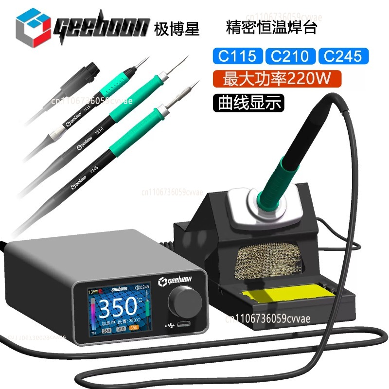 Kit de station de soudage TC22 - Useful Electronic Gadgets avis et prix
